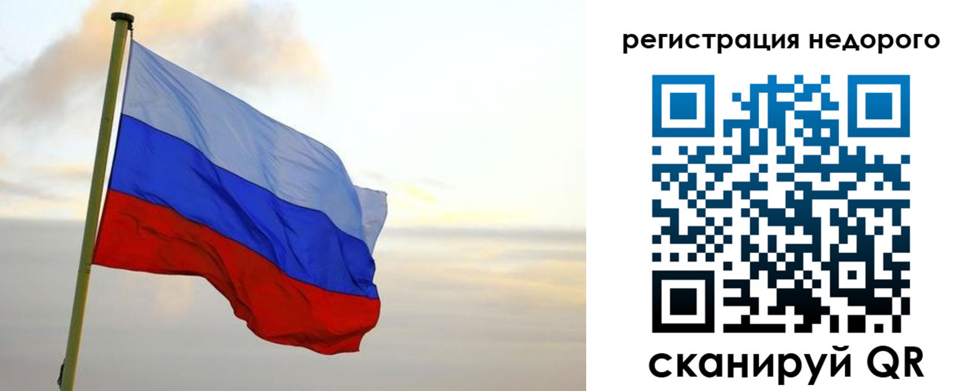 временная регистрация гарантия в Воркуте