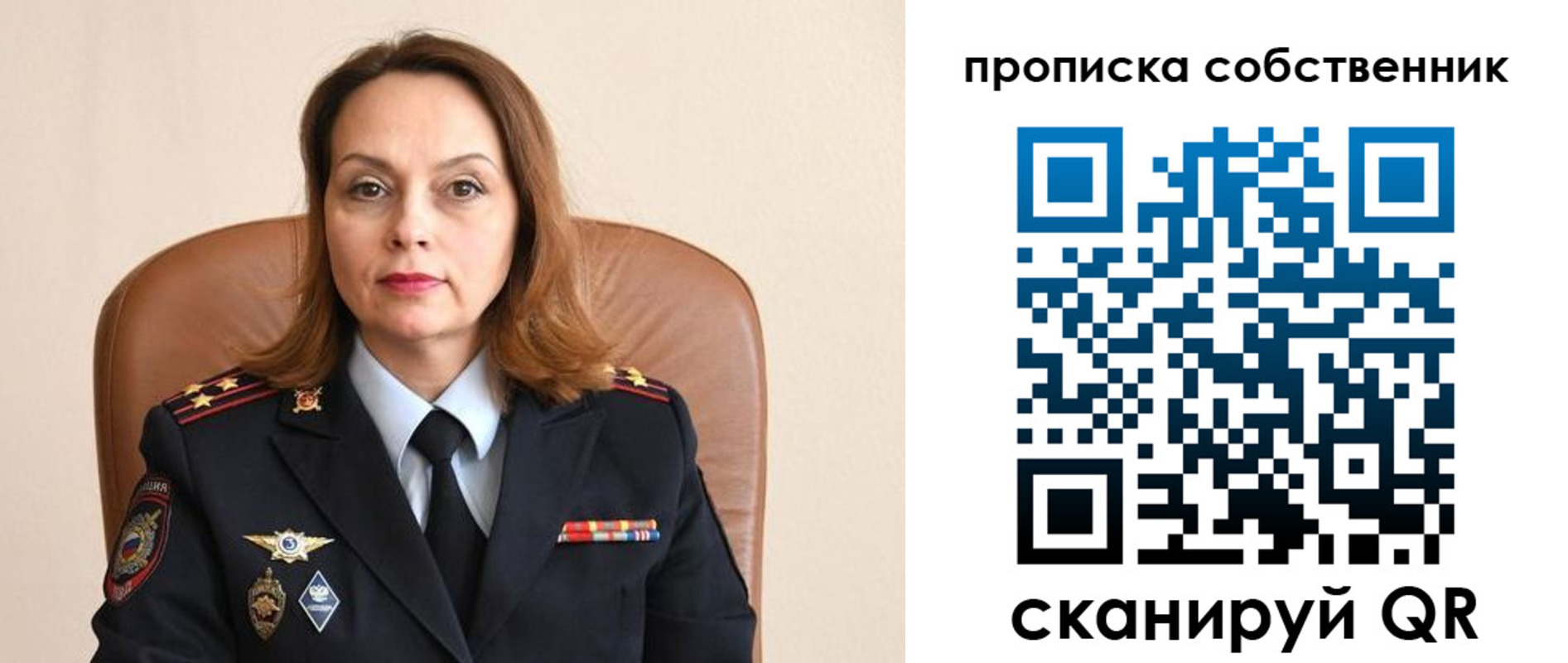 прописка ребенка в Воркуте